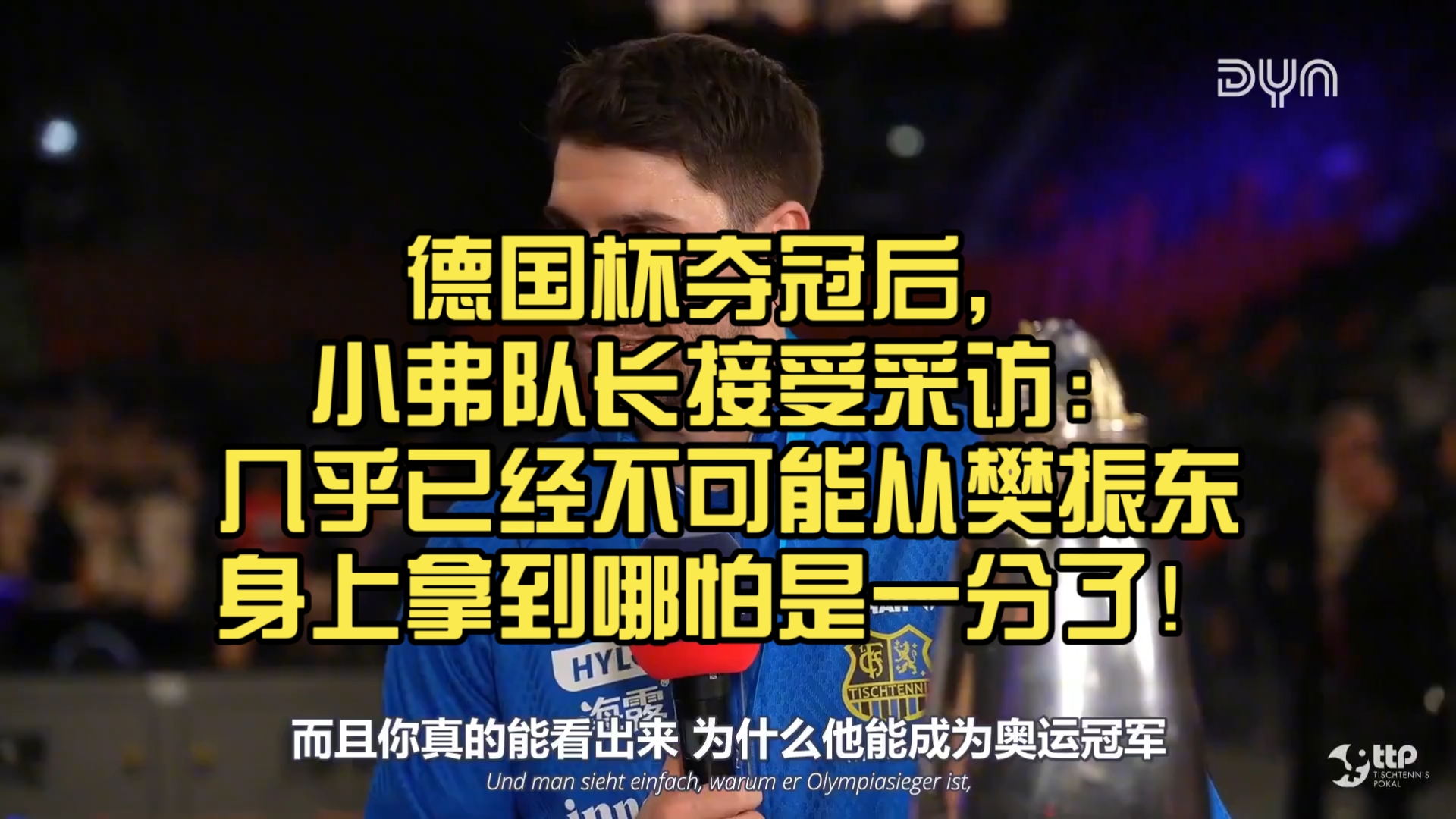 满冠体育 -包含赛前布鲁克林篮网调整名单以备德国杯，队长鼓劲环节打磨，引发热议，高层口径保持一致的词条