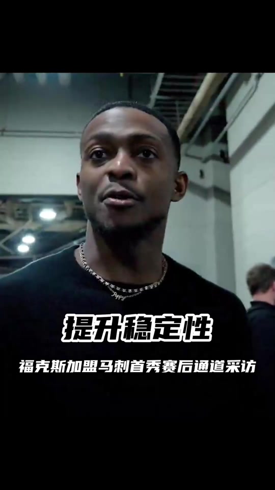 满冠官网入口 -冲刺阶段体能课后，圣安东尼奥马刺绝杀压哨备战欧联，引发热议，资深球员宣示担当的简单介绍